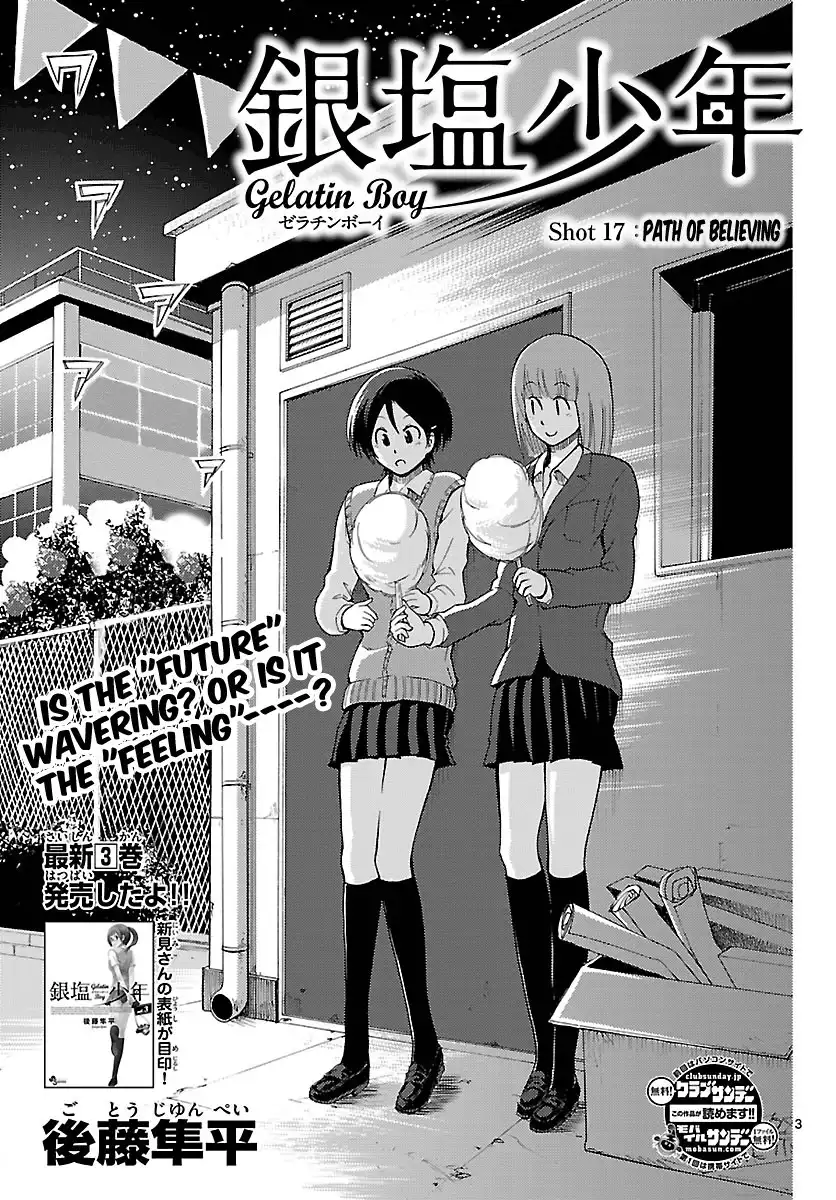 Ginen Shounen Chapter 17 4